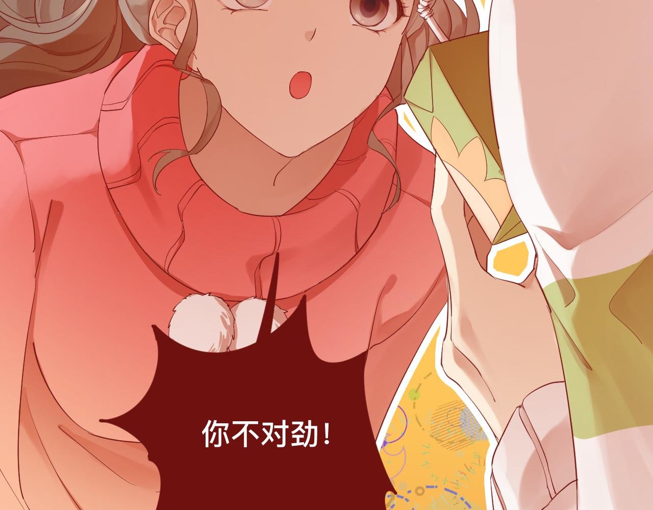 5、给你一块小甜饼（5）