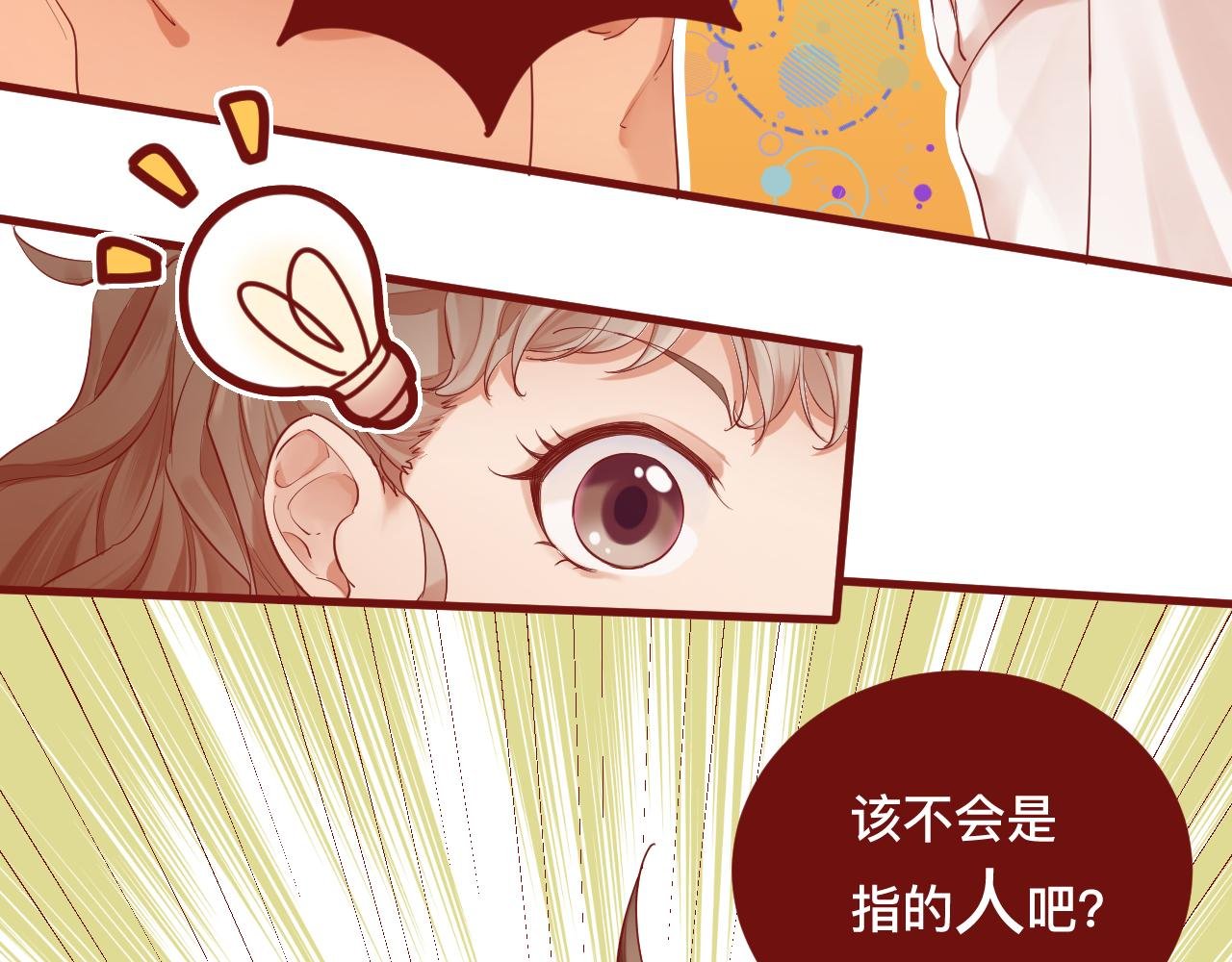 5、给你一块小甜饼（5）