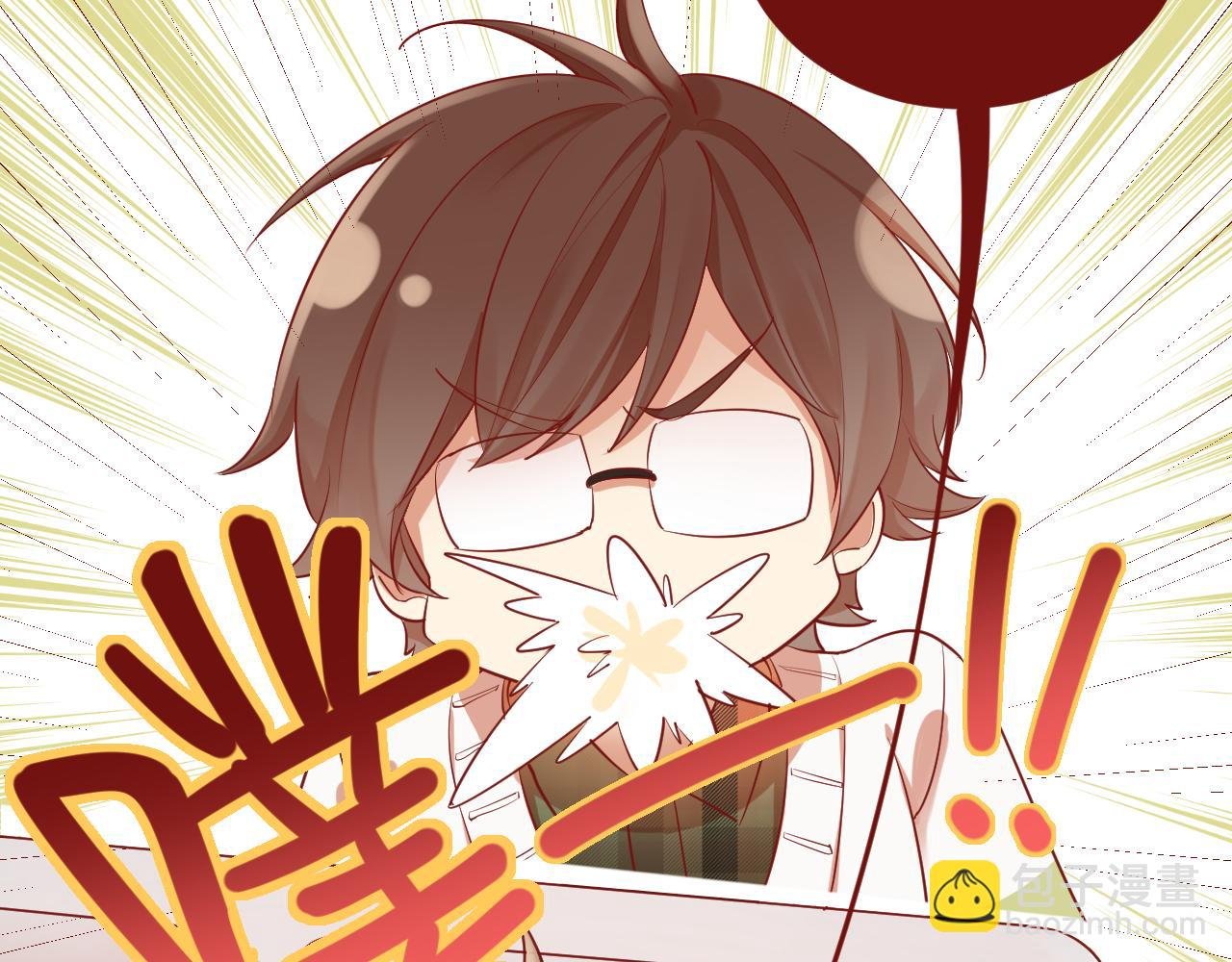 5、给你一块小甜饼（5）
