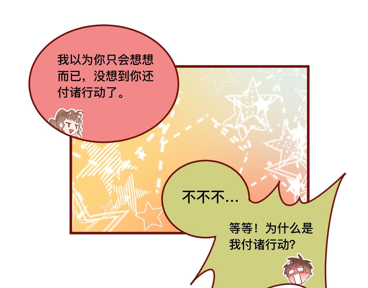 5、给你一块小甜饼（5）
