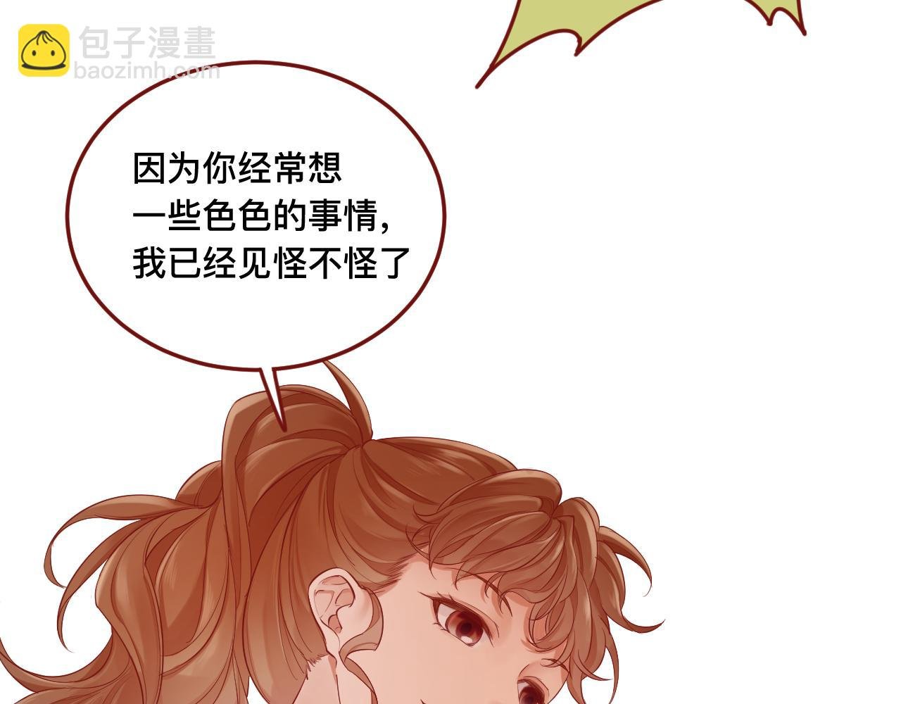 5、给你一块小甜饼（5）