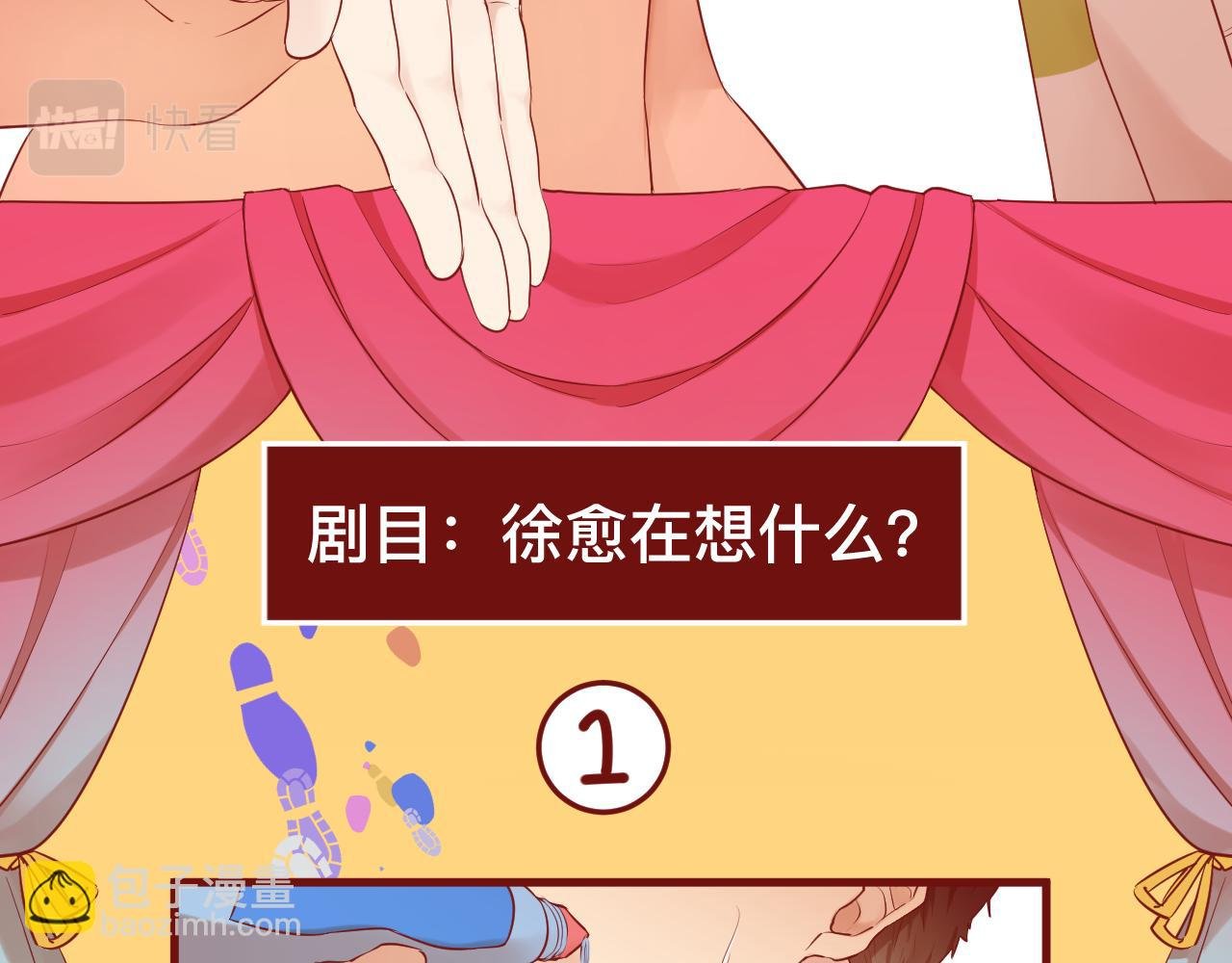 5、给你一块小甜饼（5）