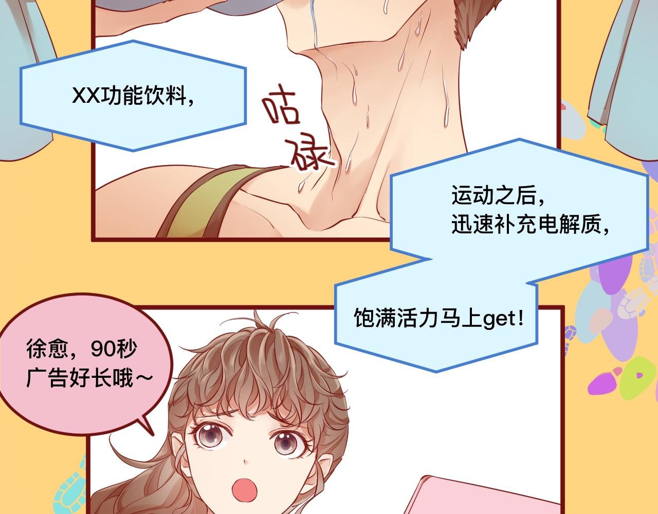 5、给你一块小甜饼（5）