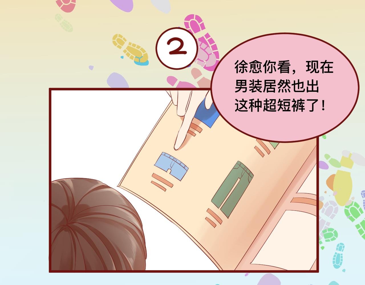 5、给你一块小甜饼（5）