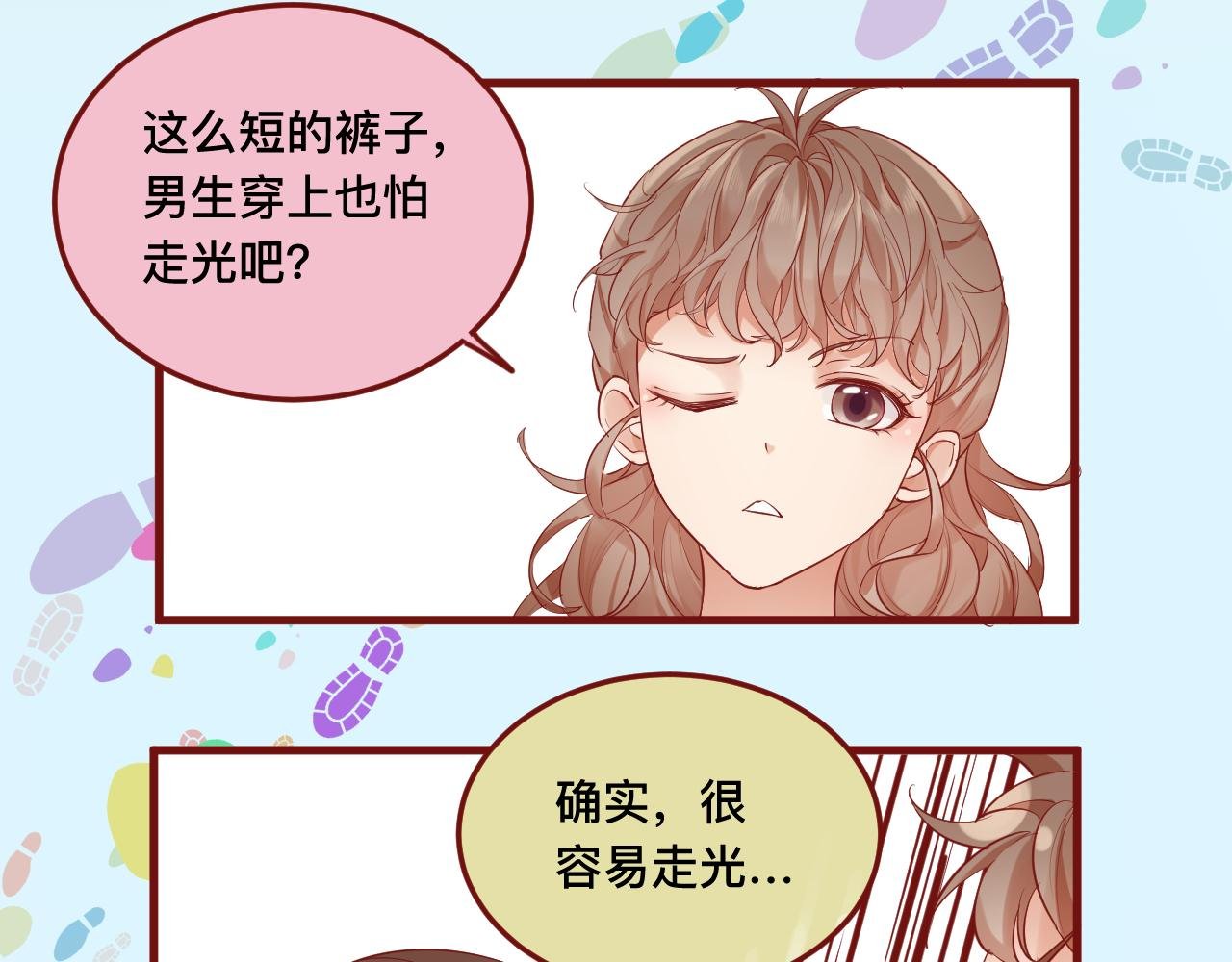 5、给你一块小甜饼（5）