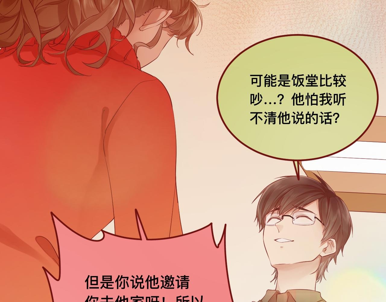 5、给你一块小甜饼（5）