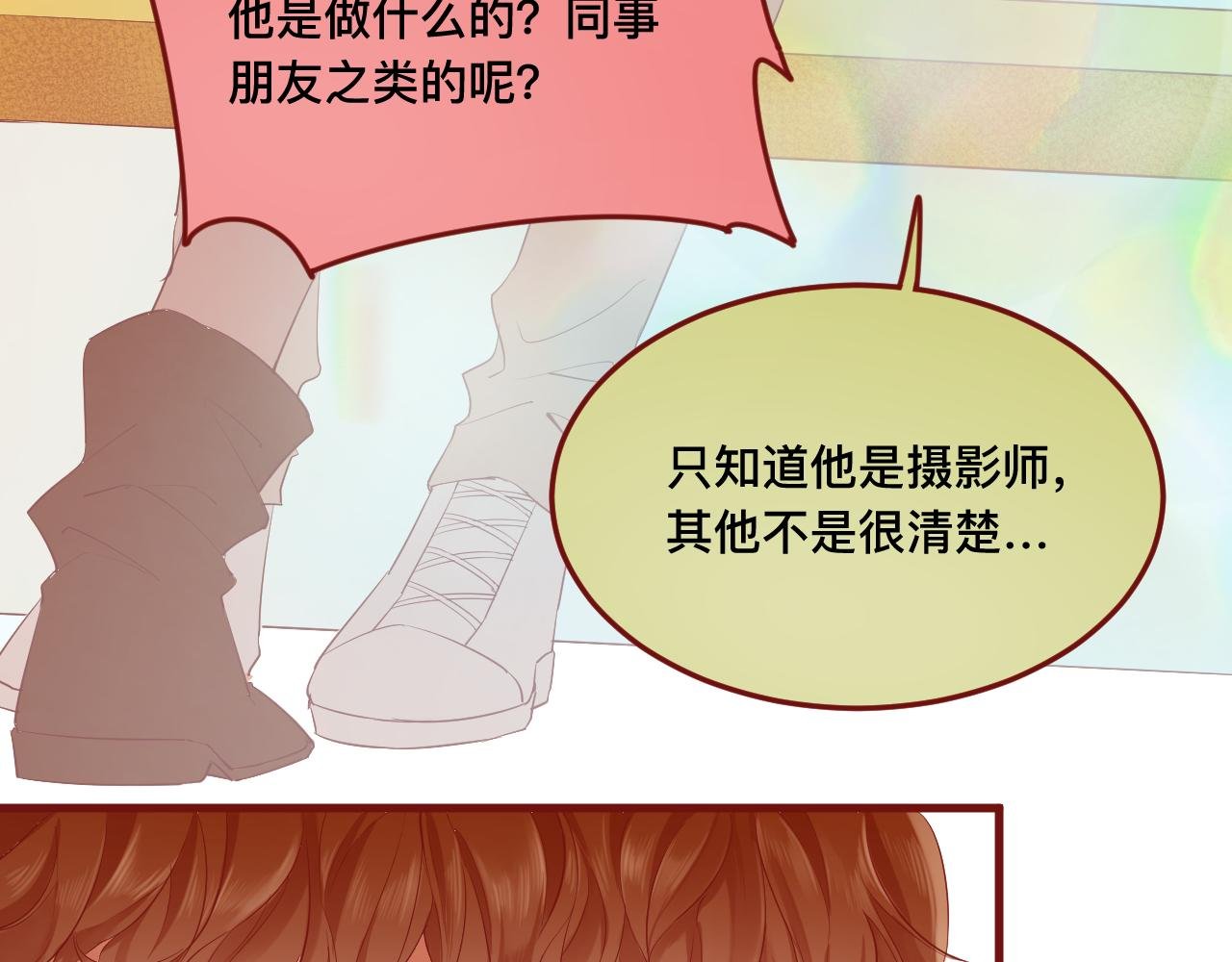 5、给你一块小甜饼（5）