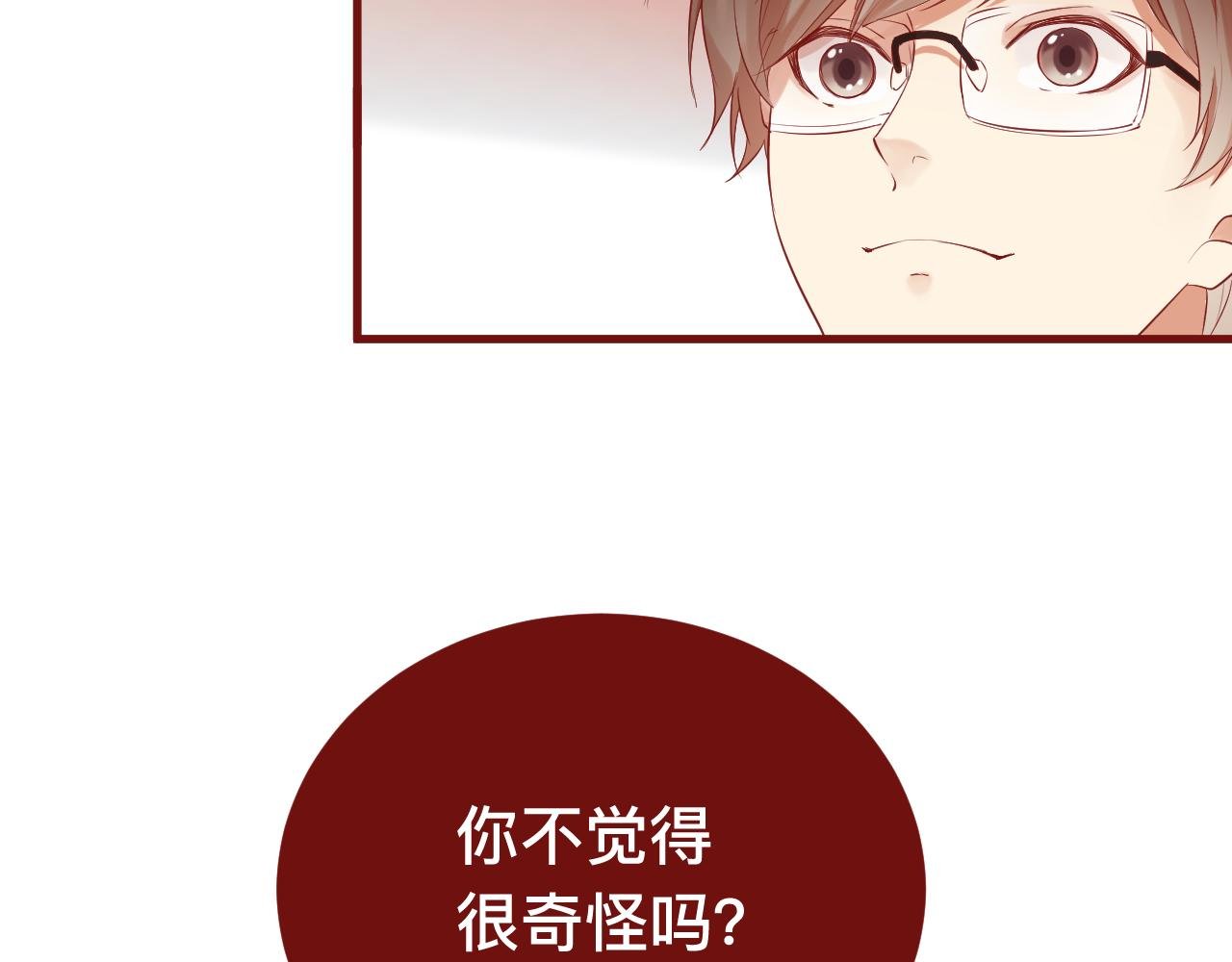 5、给你一块小甜饼（5）
