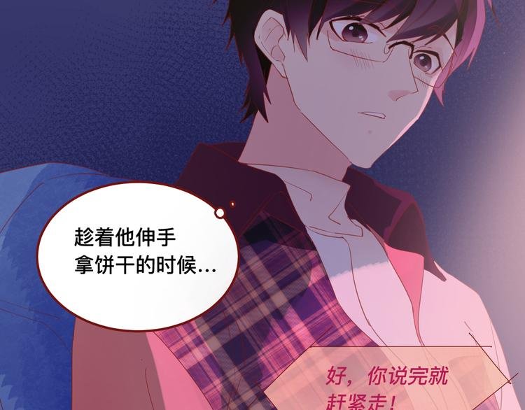 4、给你一块小甜饼（4）