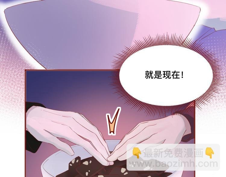 4、给你一块小甜饼（4）