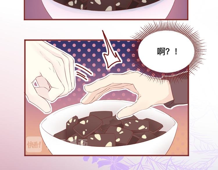 4、给你一块小甜饼（4）