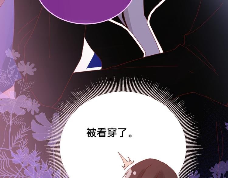 4、给你一块小甜饼（4）