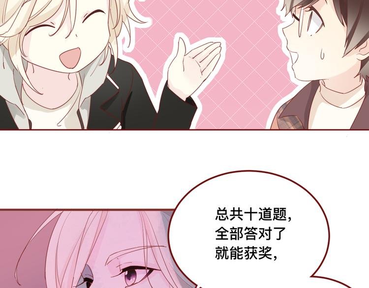 4、给你一块小甜饼（4）
