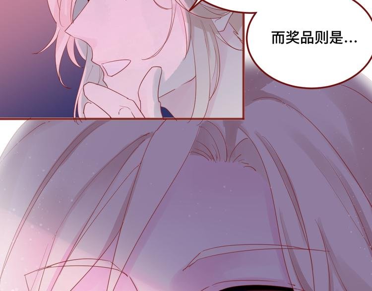 4、给你一块小甜饼（4）