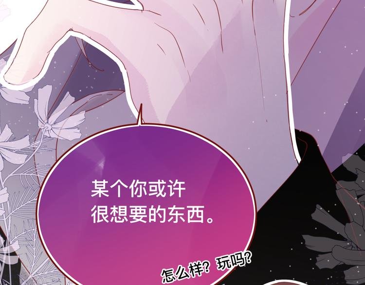 4、给你一块小甜饼（4）