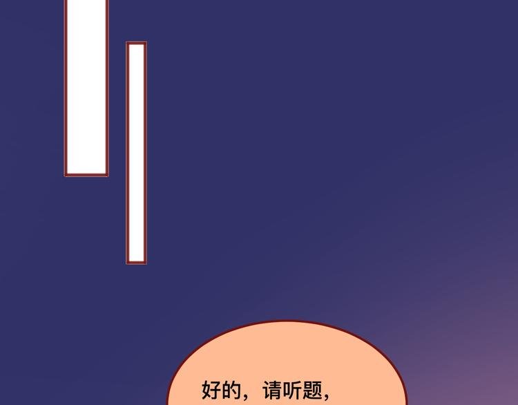 4、给你一块小甜饼（4）
