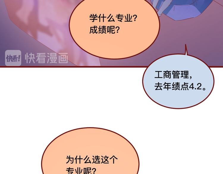 4、给你一块小甜饼（4）