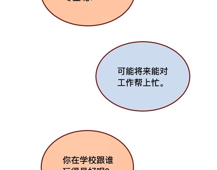 4、给你一块小甜饼（4）