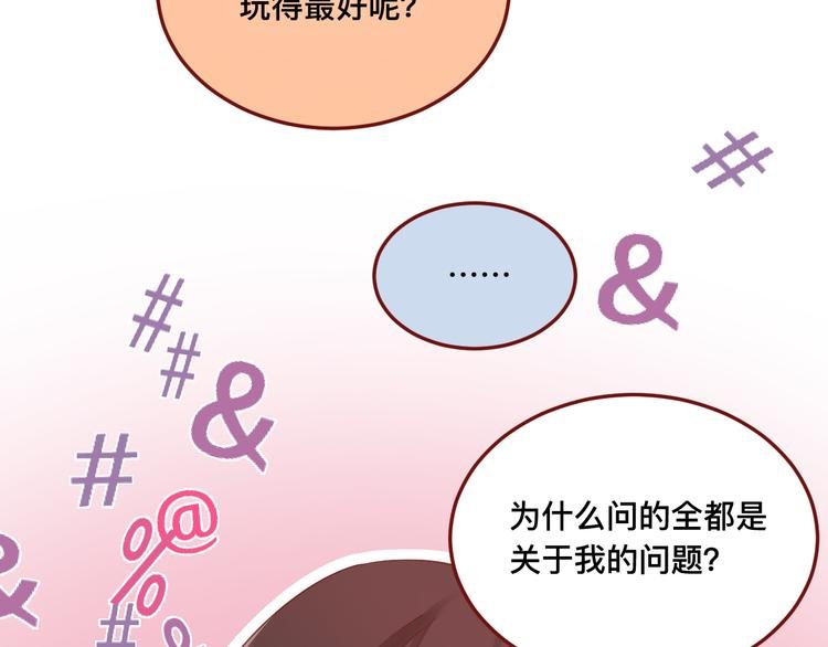 4、给你一块小甜饼（4）