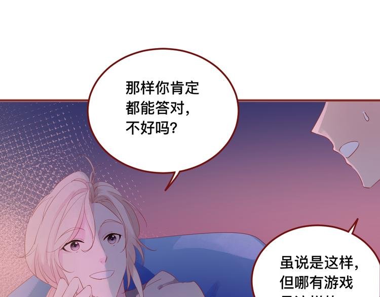4、给你一块小甜饼（4）