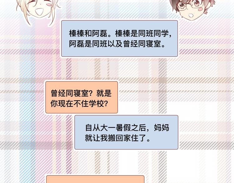 4、给你一块小甜饼（4）