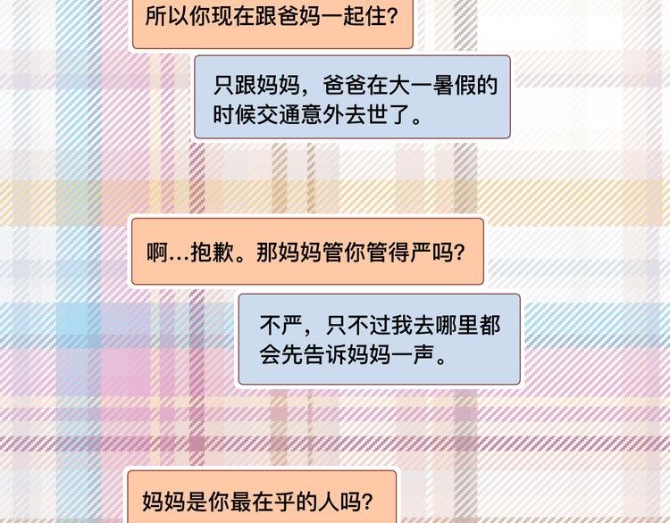 4、给你一块小甜饼（4）