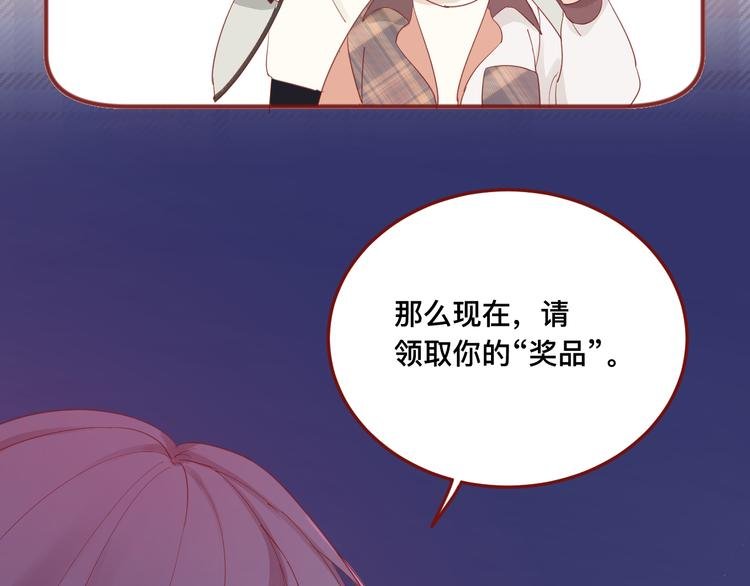 4、给你一块小甜饼（4）