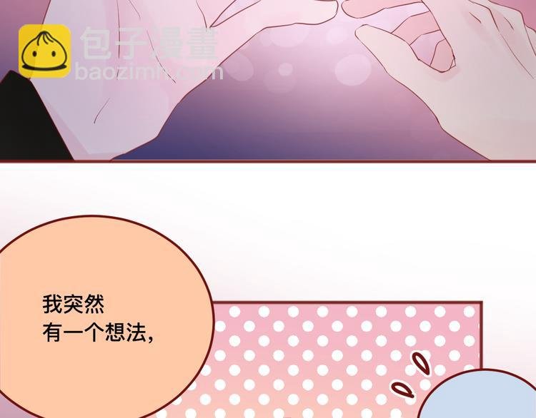 4、给你一块小甜饼（4）