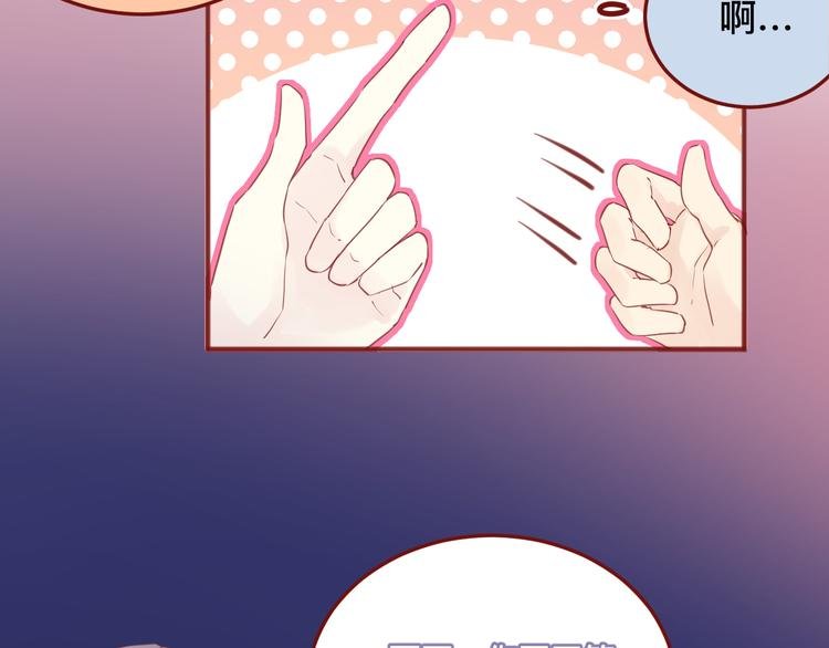 4、给你一块小甜饼（4）