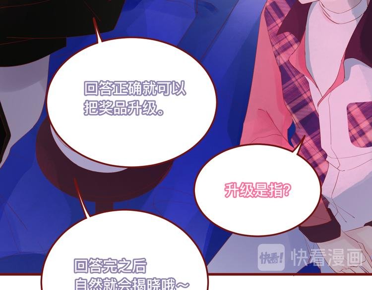 4、给你一块小甜饼（4）