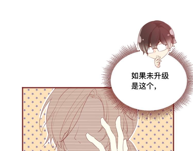 4、给你一块小甜饼（4）