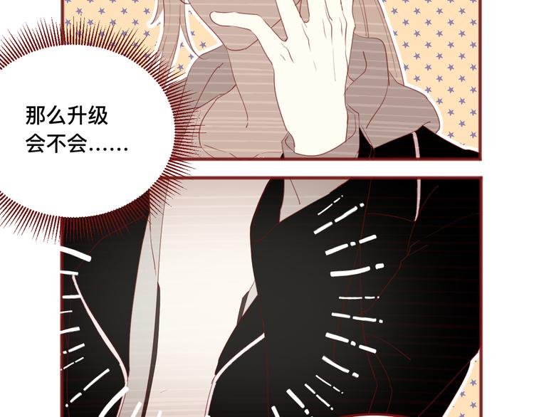 4、给你一块小甜饼（4）