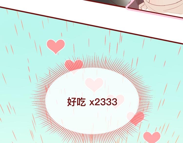 3、给你一块小甜饼（3）