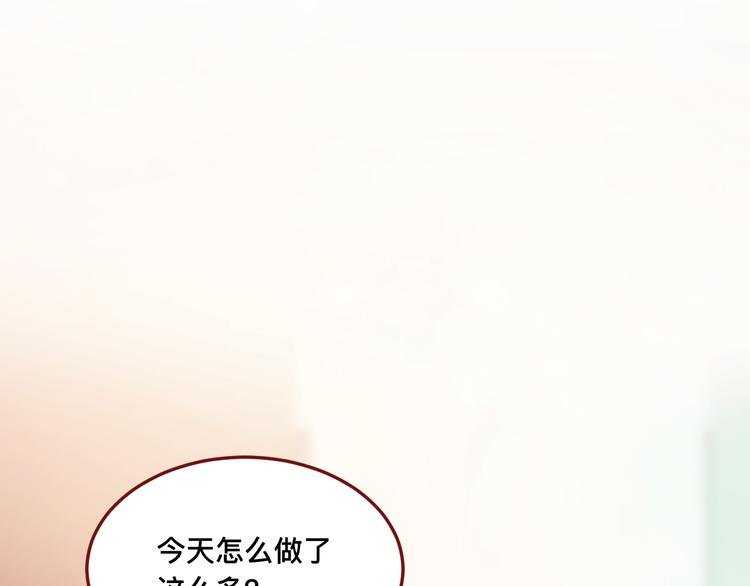 3、给你一块小甜饼（3）