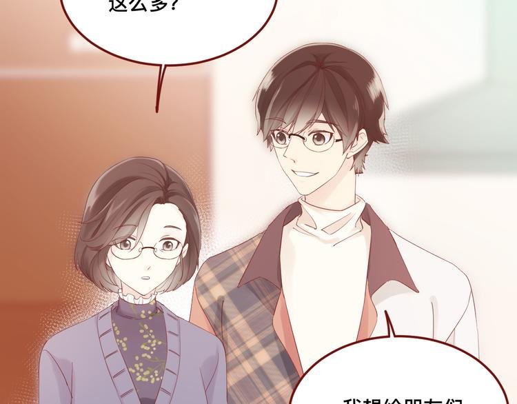 3、给你一块小甜饼（3）