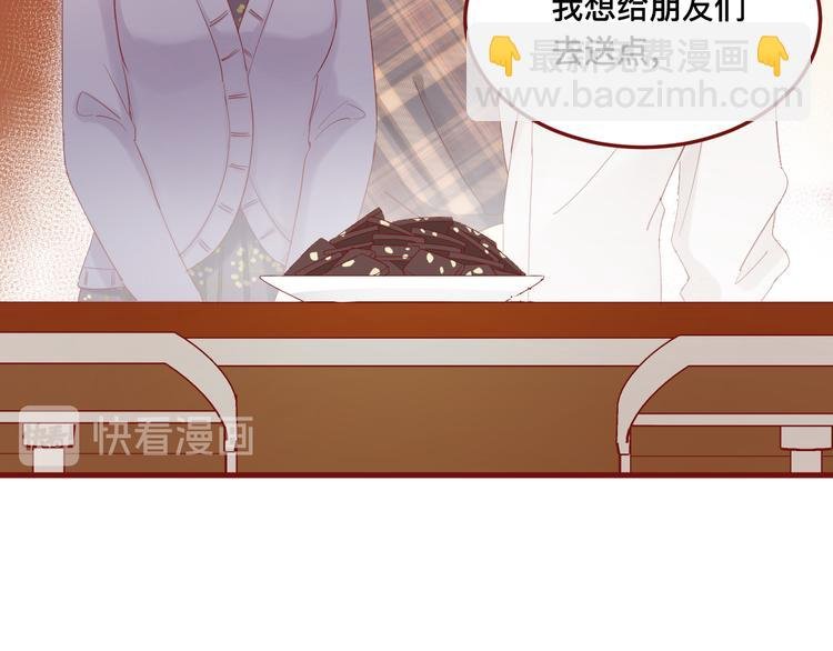3、给你一块小甜饼（3）