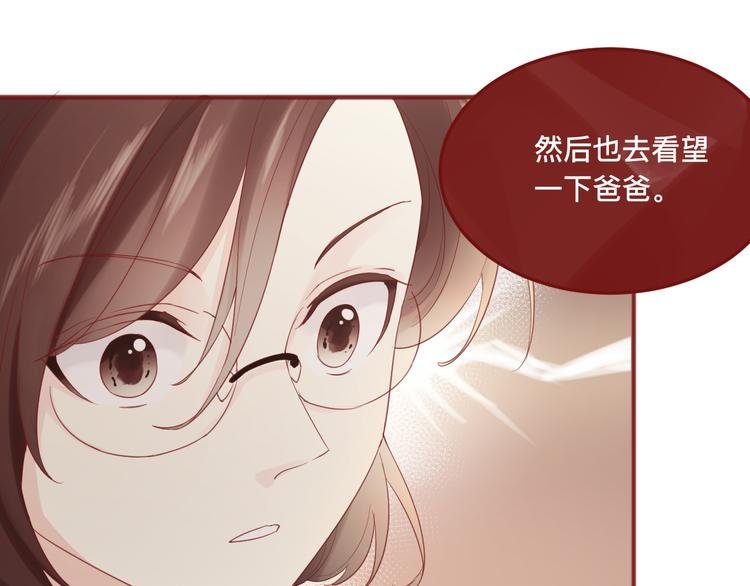 3、给你一块小甜饼（3）