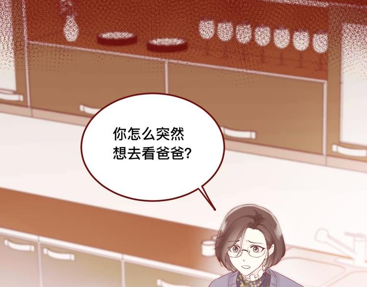 3、给你一块小甜饼（3）