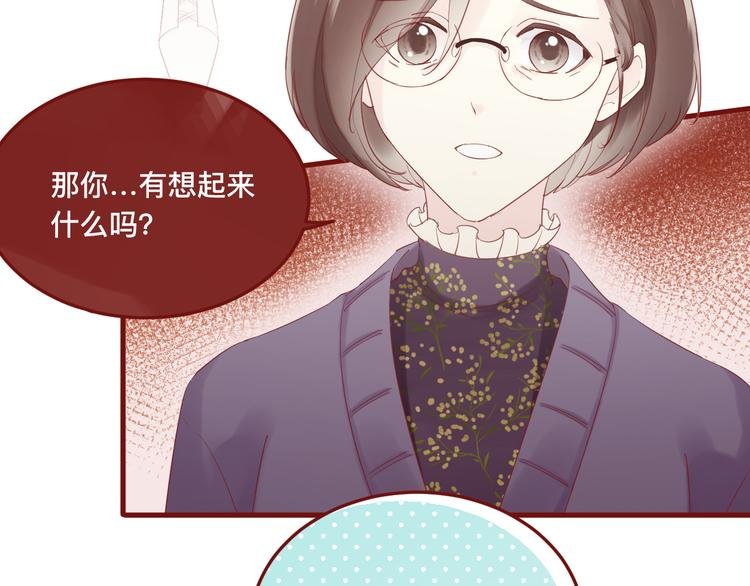 3、给你一块小甜饼（3）