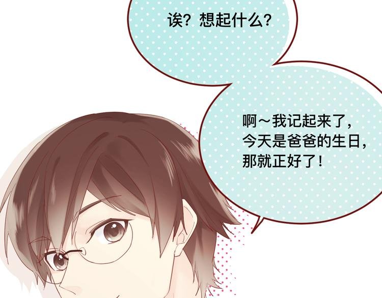3、给你一块小甜饼（3）