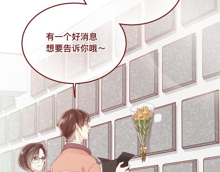 3、给你一块小甜饼（3）