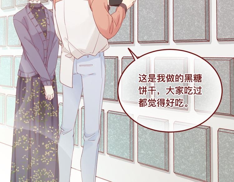 3、给你一块小甜饼（3）