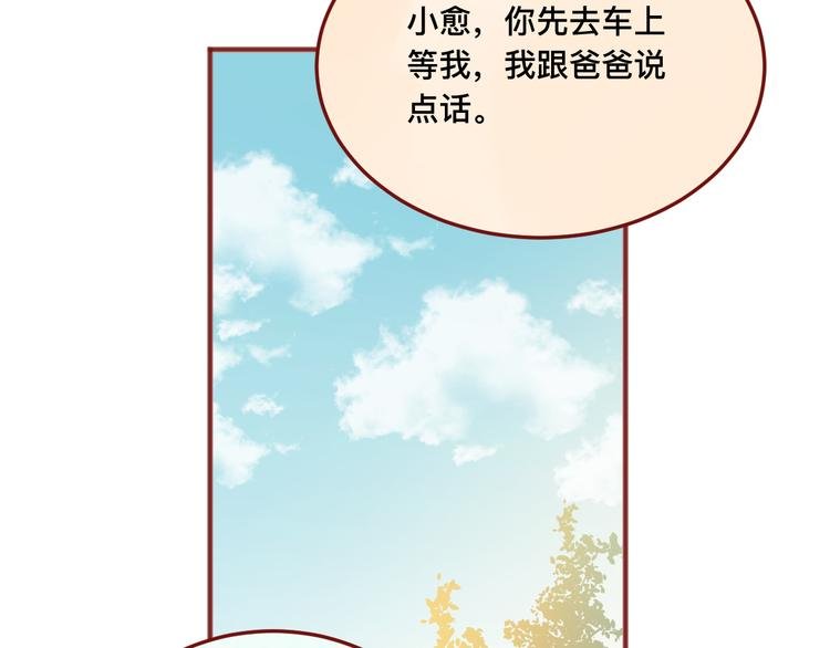3、给你一块小甜饼（3）
