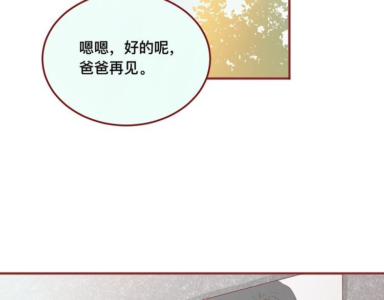 3、给你一块小甜饼（3）