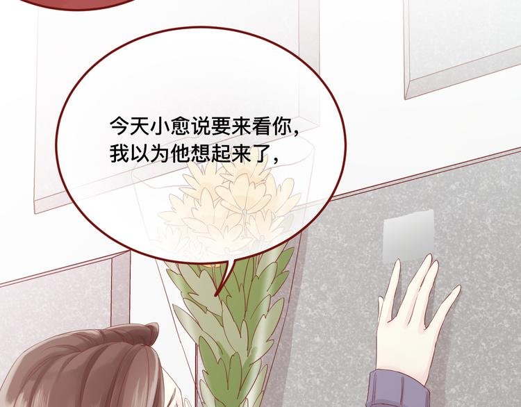 3、给你一块小甜饼（3）