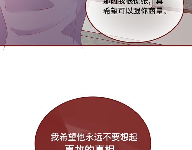 3、给你一块小甜饼（3）