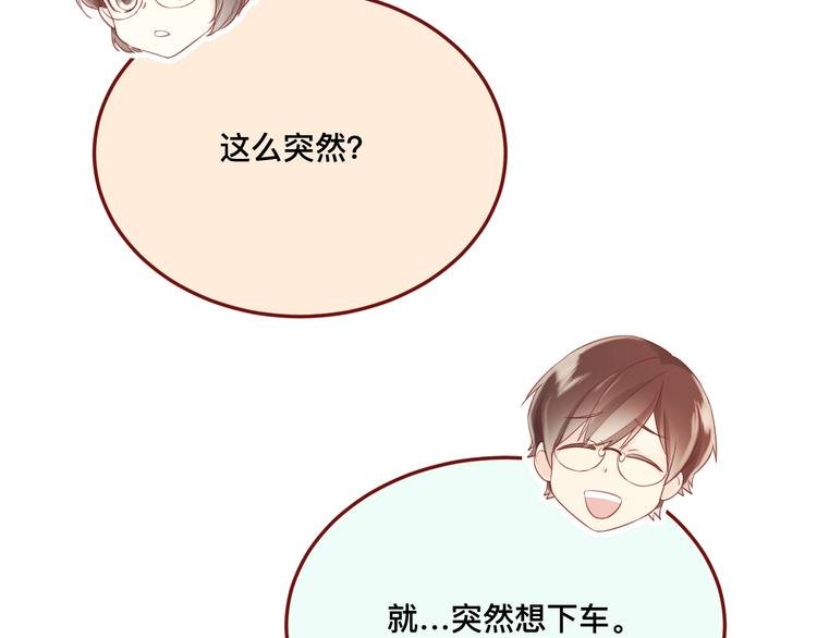 3、给你一块小甜饼（3）