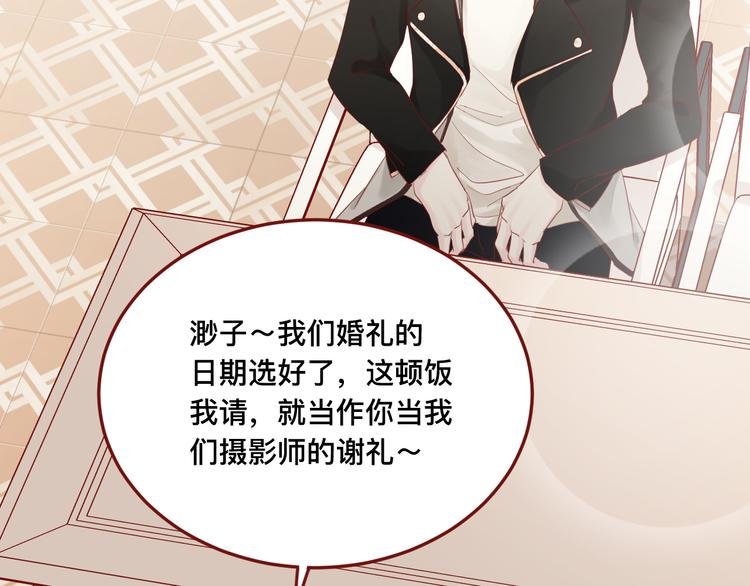 3、给你一块小甜饼（3）
