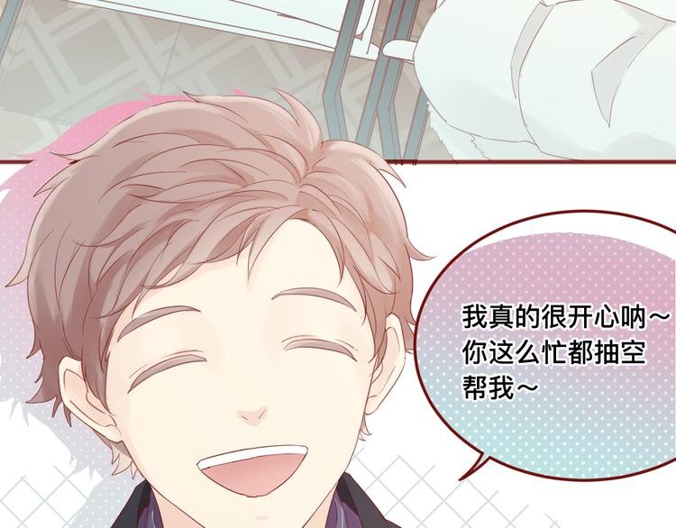 3、给你一块小甜饼（3）