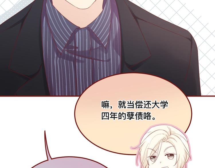 3、给你一块小甜饼（3）